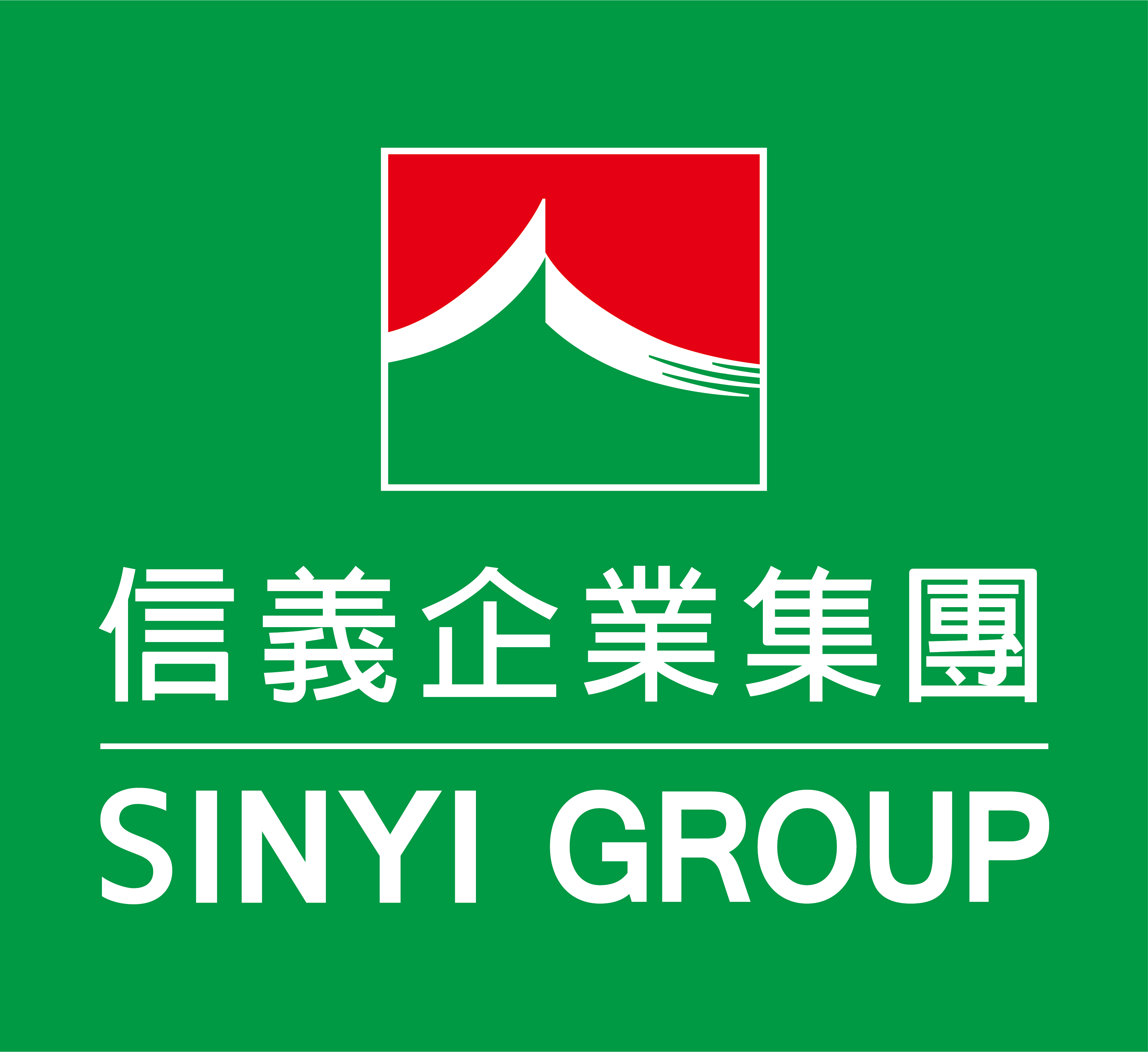 信義房屋